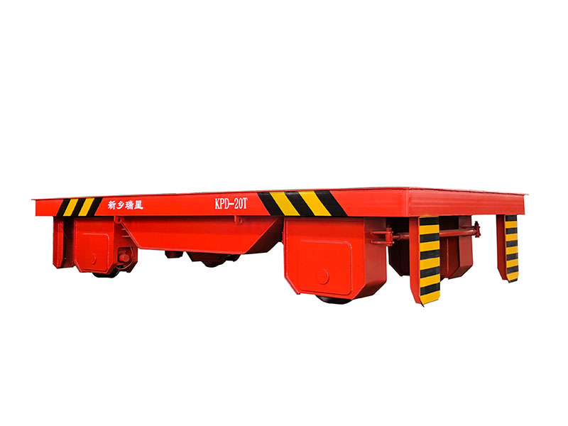 KPD低壓軌道轉彎電動(dòng)平板車(chē)